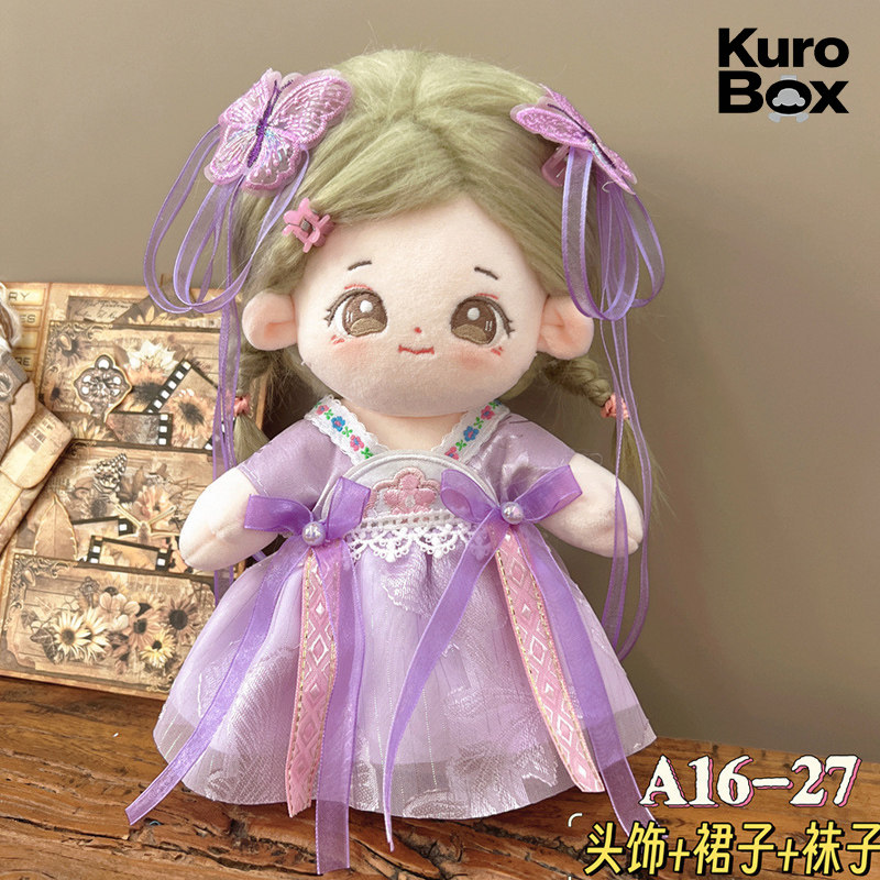 Vintage Collectible And Vintage Dolls - زي دمية هانفو على الطراز الصيني