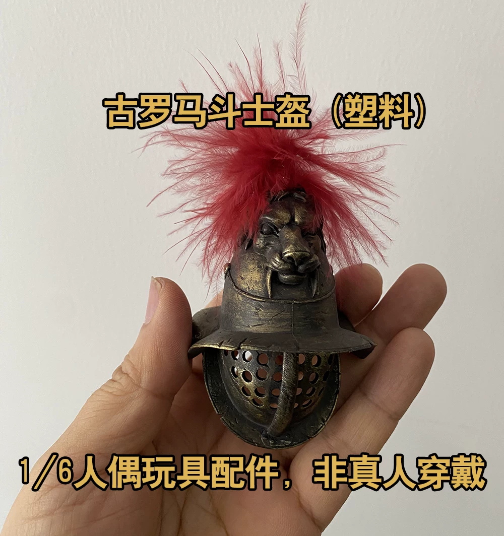 نموذج خوذة جندي روماني قديم من - مراجعة Vintage Collectible And Vintage Dolls وسعره